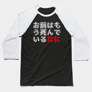 Omae wa mou shindeiru, nani??? Baseball T-Shirt